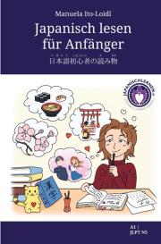 Manuela Ito-Loidl: Japanisch lesen für Anfänger