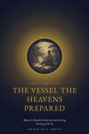 Brick Hut Press: The Vessel the Heavens Prepared