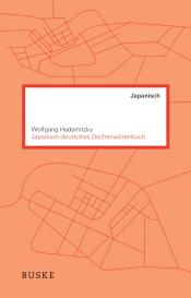 Wolfgang Hadamitzky: Japanisch–deutsches Zeichenwörterbuch