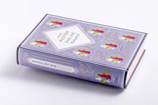 Isabelle Fuchs, Karin von Schab, Jane Austen: Jane Austen, Stolz und Vorurteil. Schmuckausgabe mit Goldprägung 