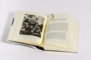 Klaus-Dieter Schmidt, Richard J. Evans: Hitlers Komplizen 